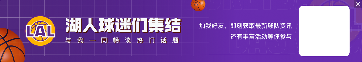 扎威：布朗尼是我的好兄弟 现在他的竞技状态很棒