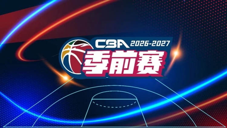 官方：于10月9日